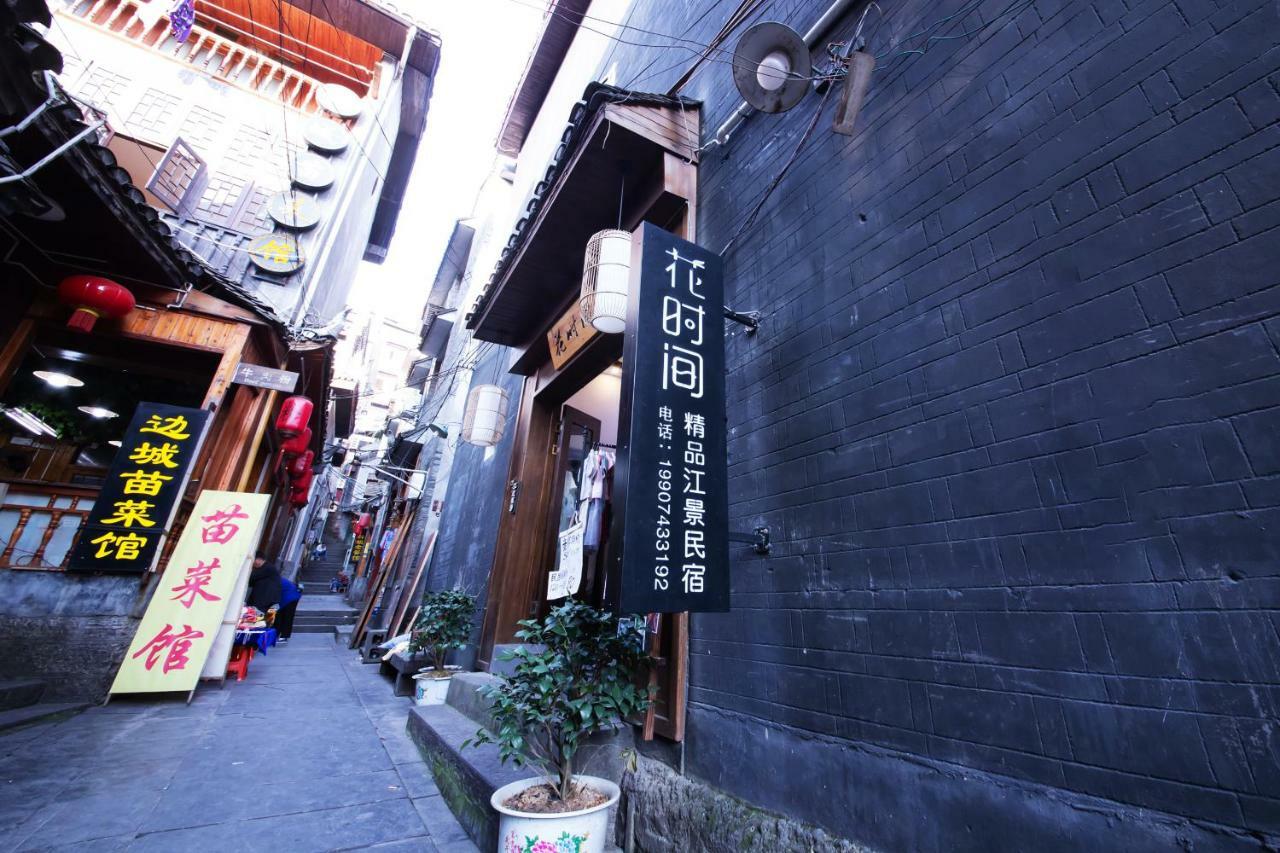Fenghuang Slowly Time Inn ภายนอก รูปภาพ