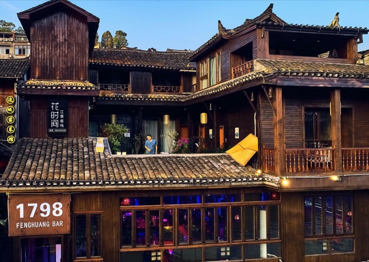 Fenghuang Slowly Time Inn ภายนอก รูปภาพ